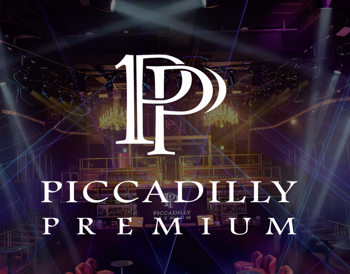 PICCADILLY PREMIUM