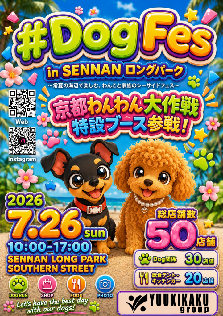 イベントポップ